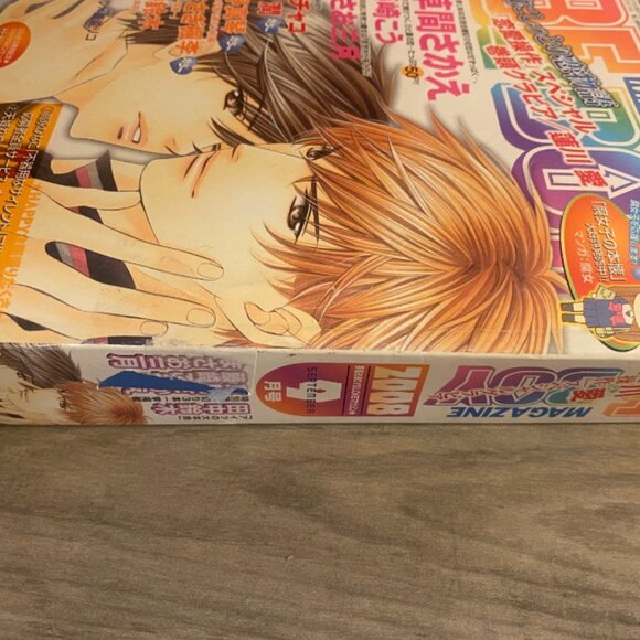 Japanese BL Novel - Picture 3 of 3